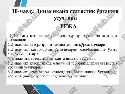 dinamikani statistik o'rganish usullari — PPTX
