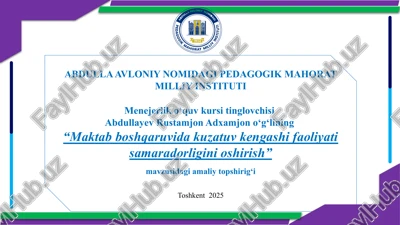 maktabdakuzatuvkengashifaoliyatisamaradorliginioshirish — PPTX