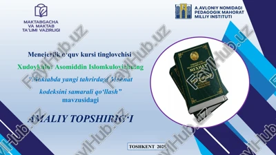 "maktabda yangi tahrirdagi mehnat kodeksini samarali qo‘llash" — PPTX