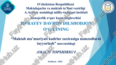 "maktab ma'muriyati kadrlar zaxirasiga nomzodlarni tayyorlash" — PPTX