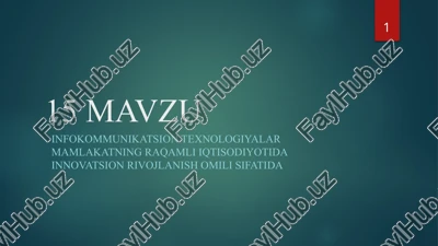 infokommunikatsion texnologiyalar mamlakatning raqamli iqtisodiyotida innovatsion rivojlanish omili sifatida — PPTX
