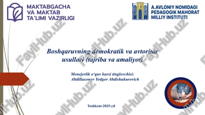 boshqaruvning demokratik va avtoritar usullari (tajriba va amaliyot) — PPTX