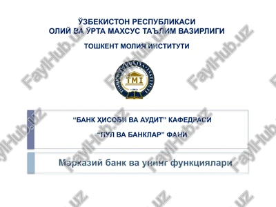 markaziy bank va uning funktsiyalari — PPTX