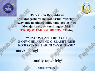 sust o‘zlashtiruvchi o‘quvchilarning o‘zlashtirish ko‘rsatkichlarini yaxshilash — PPTX