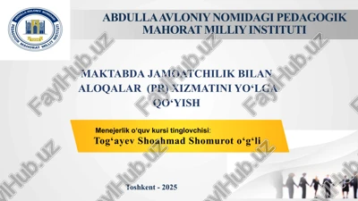 maktabda jamoatchilik bilan aloqalar (pr) xizmatini yo‘lga qo‘yish — PPTX