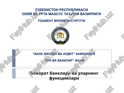 tijorat banklari va ularning funktsiyalari — PPTX