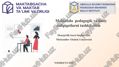 lai pedagogik: mahorat — PPTX