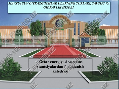 suvo o’tkazg’ichlar ularning turlari, tavsifi vagidravlik hisobi — PPTX