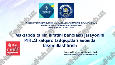 maktabdata o'lim sifatini baholash jarayonini pirls xalqaro tadqiqotlari asosida takomillashtirish — PPTX