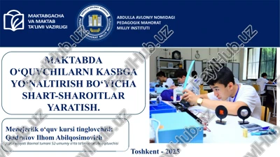 pedagogik mahorat milliy institut — PPTX