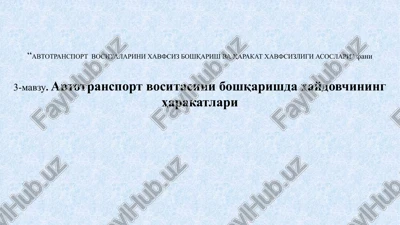 "avtotransport vositalarini xavfsiz boshqarish va harakat xavfsizligi asoslari”fani — PPTX