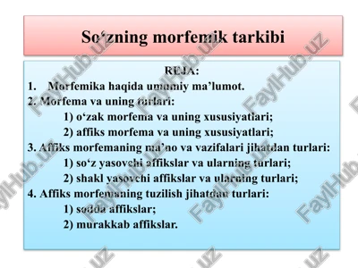 morfemika — PPTX