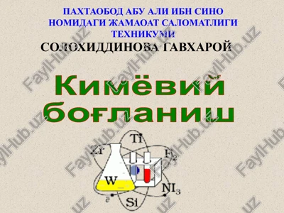 kimyoviy bog‘ lanish turlari — PPTX