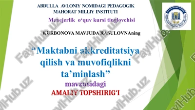 maktabni akkreditatsiya qilish va muvofiqlikni ta’minlash — PPTX