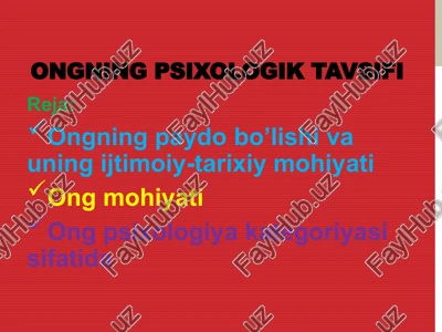 ongning psixologiktavsifi — PPTX