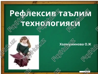 refleksivta'limtexnologiyasi — PPTX