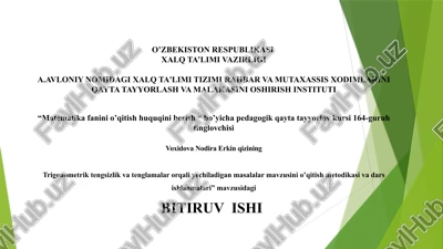 trigonometrik tengsizlik va tenglamalar orqali yechiladigan masalalar mavzusini o’qitish metodikasi va dars ishlanmalari — PPTX