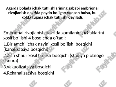 ichak tutilishi va ichak atreziyasi — PPTX