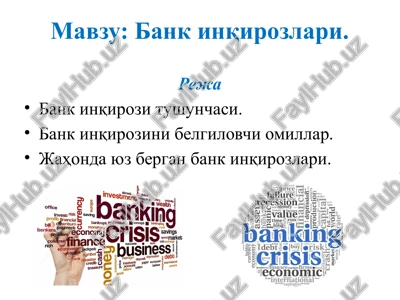 bank inqirozlari — PPTX