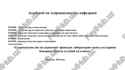 o'simliklar va qishloq xo'jalik ekinlari karantini — PPTX