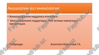 xomiladorliknimuddatigaetmasligi — PPTX