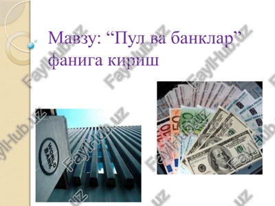 pul va banklar — PPTX