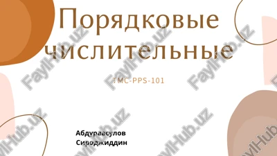 poryadkovie chislitelnie — PPTX