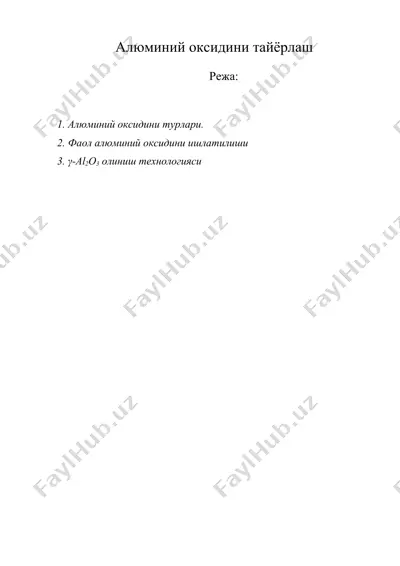 алюминий оксидини тайёрлаш — DOC