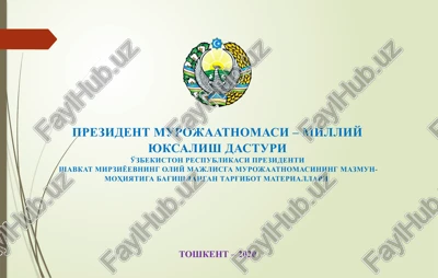 murojaatnomasi – milliy yuksalish dasturi — PPTX