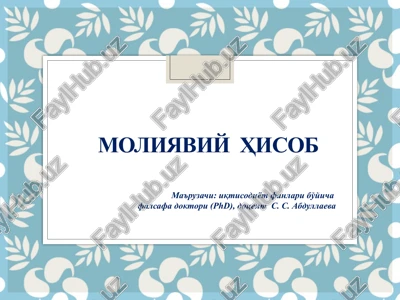 pul mablag'larining ekvivalenti — PPTX