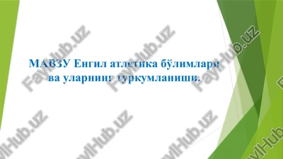 engilatletika bo'limlari va ularning turkumlanishi — PPTX