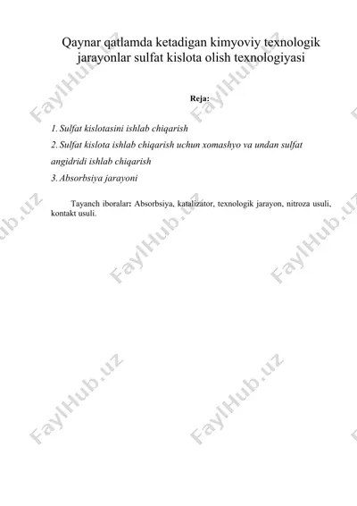 qaynar qatlamda ketadigan kimyoviy texnologik jarayonlar sulfat kislota olish texnologiyasi — DOC