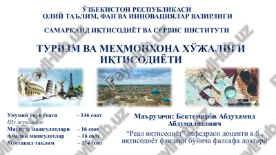 turizm va mehmonxona xo'jaligi iqtisodiyoti — PPTX