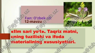 o’zbek tilining o‘qitilishi — PPTX