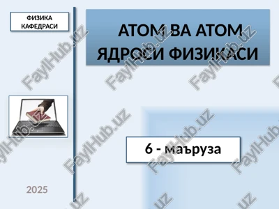 atom va atom yadrosi fizikasi — PPTX