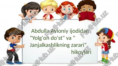 "yolgʻon doʻst " va "janjalkashliking zarari" mavzusida dars ishlanma — PPTX
