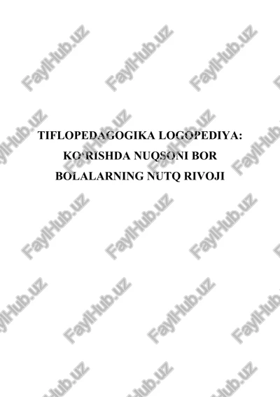 tiflopedagogika logopediya. ko'rishda nuqsoni bor bolalarning nutq rivoji — DOCX