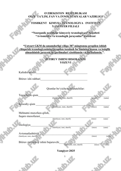 propilen ishlab chiqarish texnologiyasi — DOC