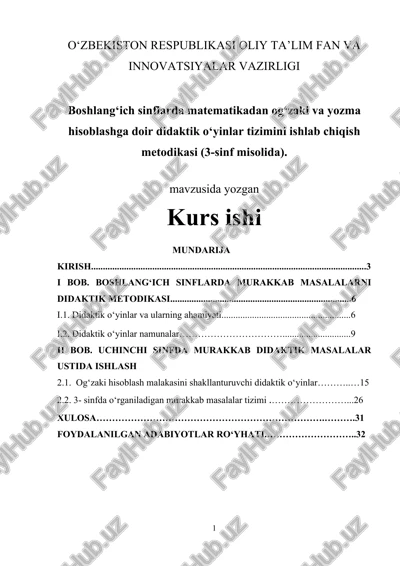boshlang‘ich sinflarda matematikadan og‘zaki va yozma hisoblashga doir didaktik o‘yinlar tizimini ishlab chiqish metodikasi (3-sinf misolida) — DOCX