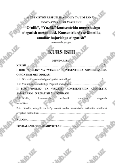 o‘nlik”, “yuzlik” kontsentrida nomerlashga o‘rgatish metodikasi. konsentrlarda arifmetika amallar bajarishga o‘rgatish” — DOCX