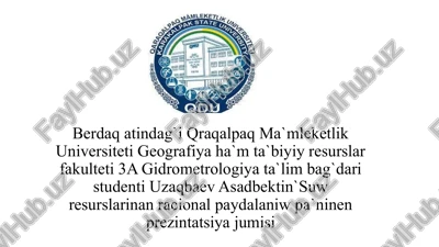 gidrometrologiya — PPTX
