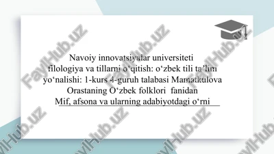 mif, afsona va ularning adabiyotdagi o‘rni — PPTX