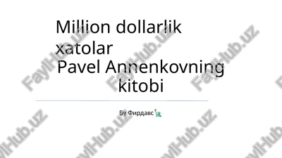 million dollarlik xatolar — PPTX