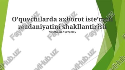 o'quvchilarda axborot isteʼmoli madaniyatini shakllantirish — PPTX