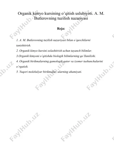 organik kimyo kursining o’qitish uslubiyoti. a. m. butlerovning tuzilish nazariyasi — DOC