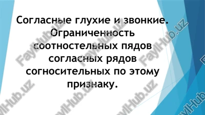 yazik drevnerusskiy — PPTX