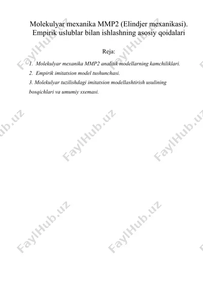 molekulyar mexanika mmp2 (elindjer mexanikasi). empirik uslublar bilan ishlashning asosiy qoidalari — DOC