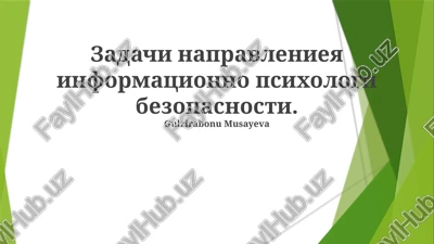 psixologicheskie meri i texniki bezopasnosti — PPTX