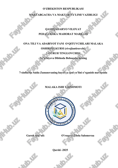 saida zunnunovaning hayot va ijod yo’lini o’rganish — DOCX