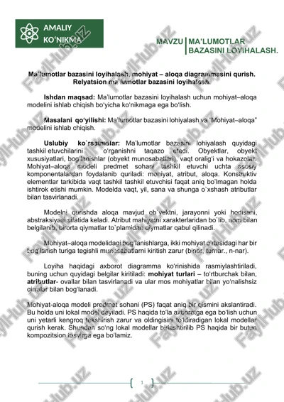 ma’lumotlar bazasini loyihalash — DOCX